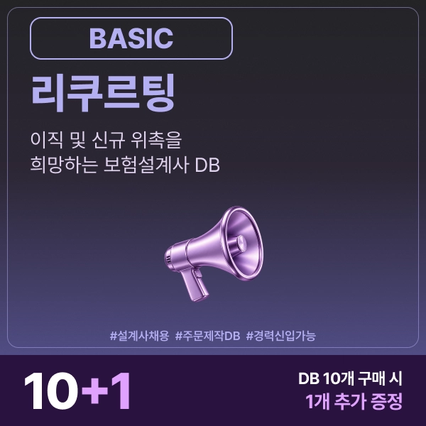 기획전 이미지