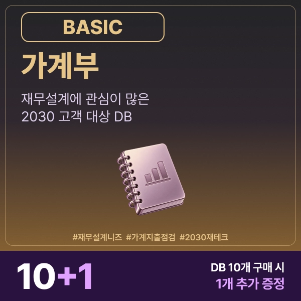 기획전 이미지