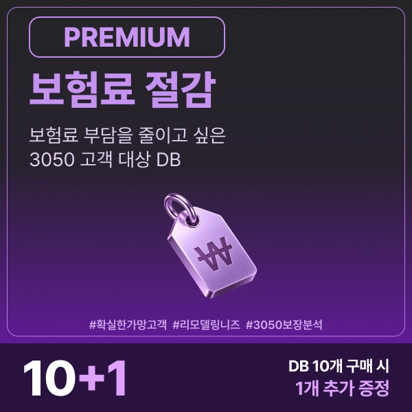 기획전 이미지