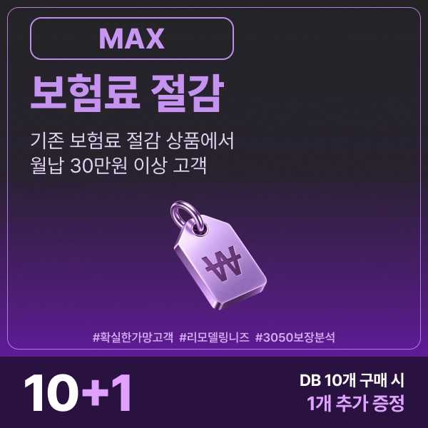 기획전 이미지