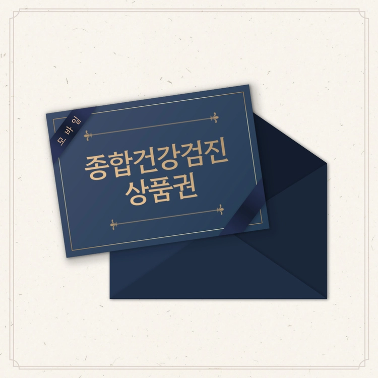 기획전 이미지