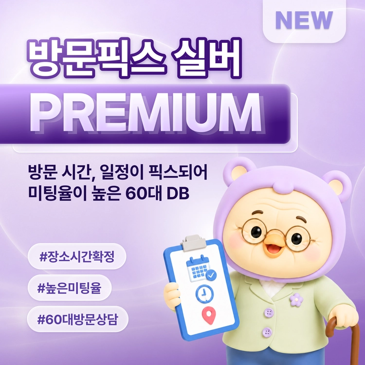 기획전 이미지