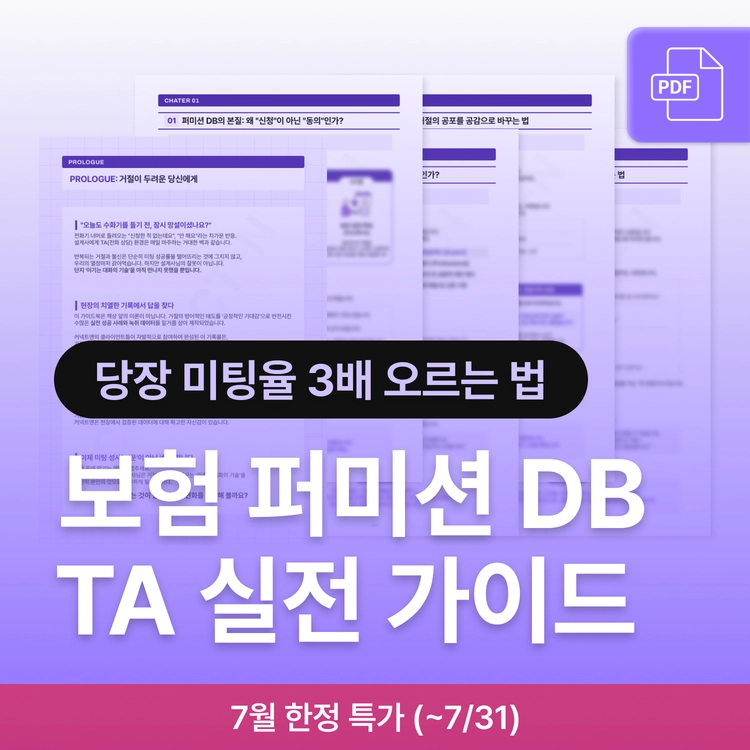 기획전 이미지