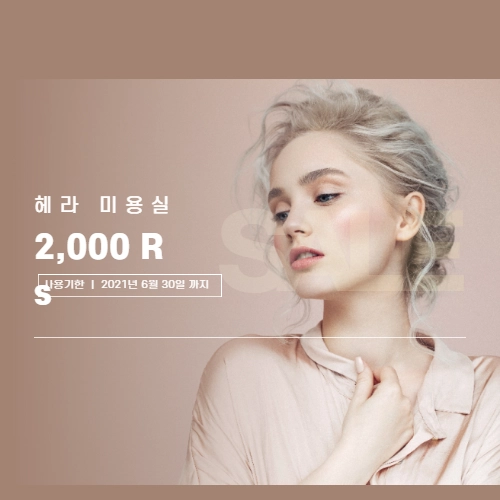 기획전 이미지