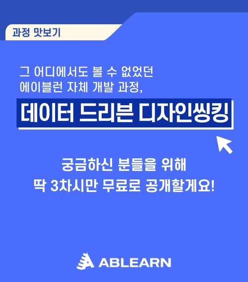 기획전 이미지