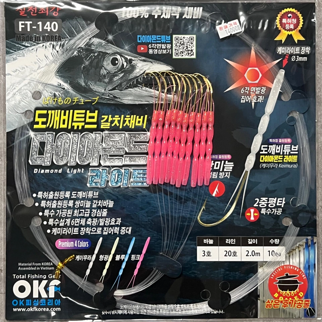 도깨비 87106-0K210 Toyota Genuine OEM Damper SERVO A/C Servo Sub