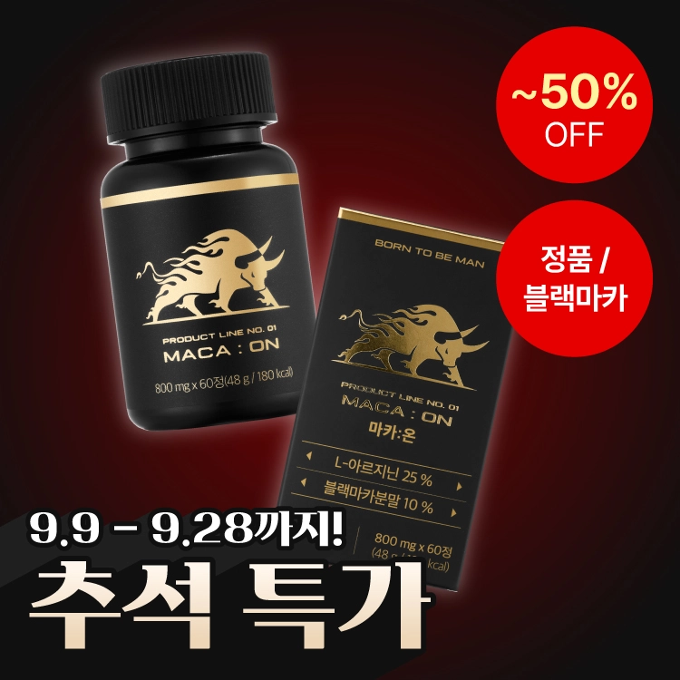기획전 이미지