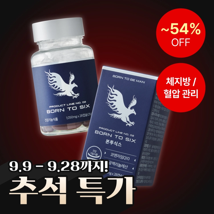기획전 이미지