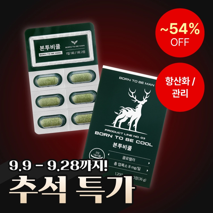 기획전 이미지