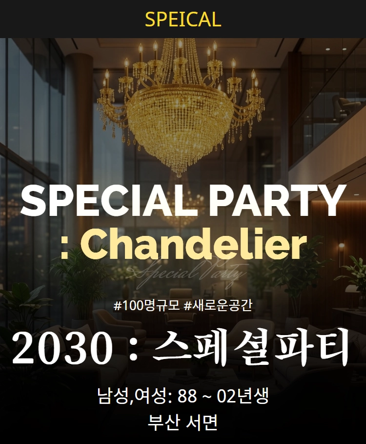 기획전 이미지