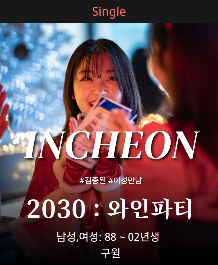 기획전 이미지