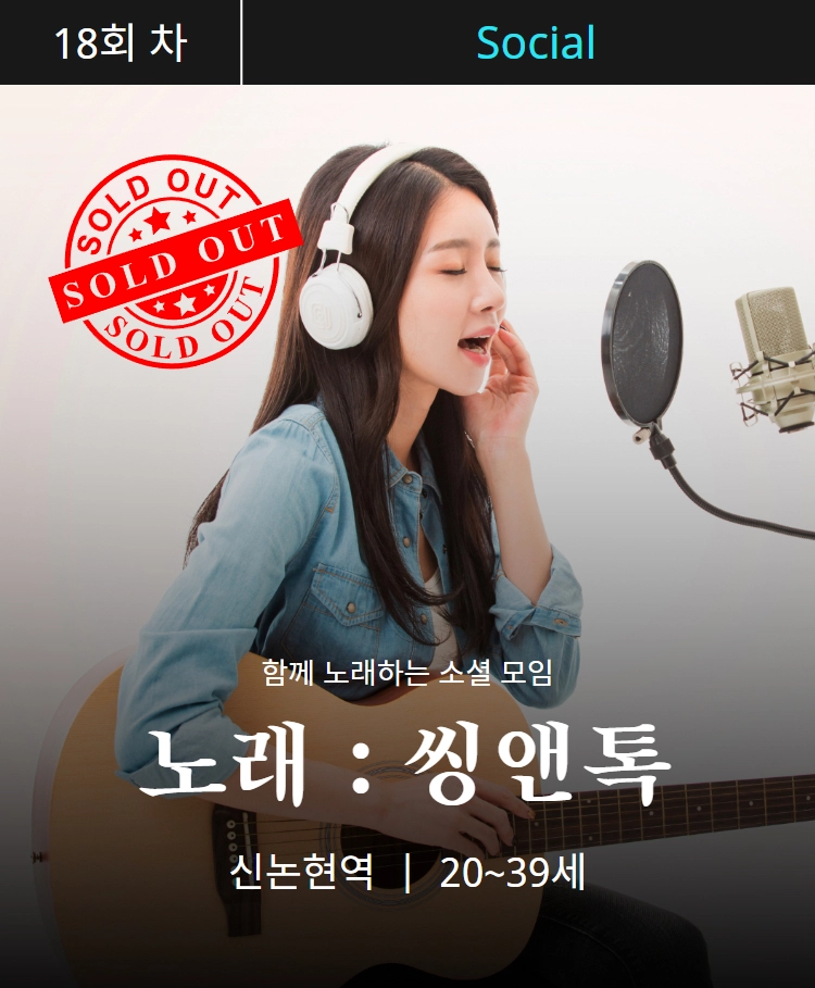 기획전 이미지