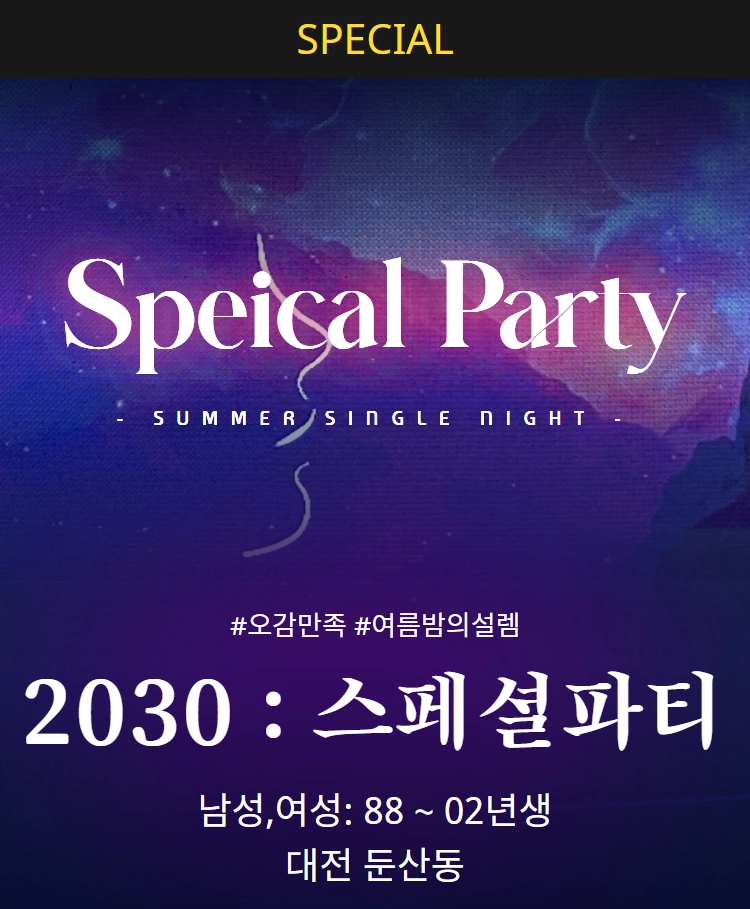 기획전 이미지