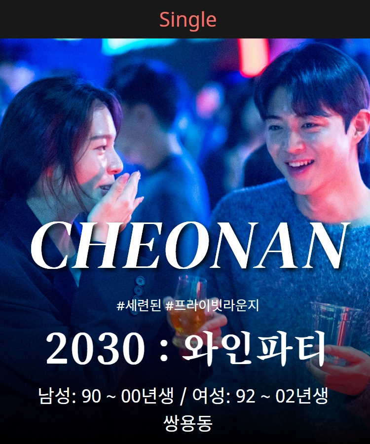 기획전 이미지