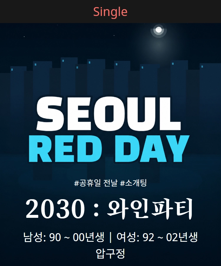 기획전 이미지