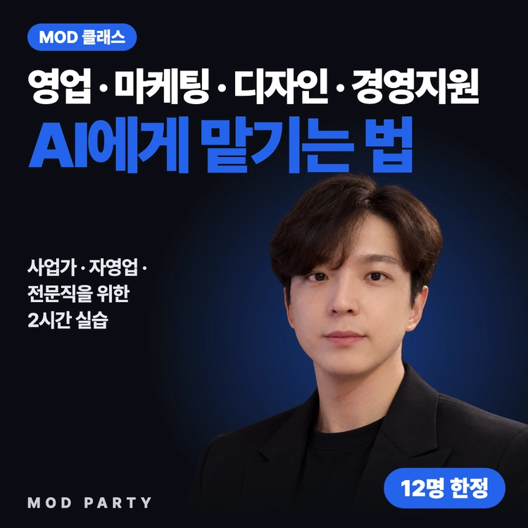 기획전 이미지