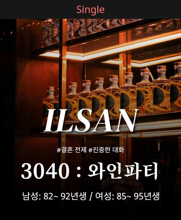 기획전 이미지