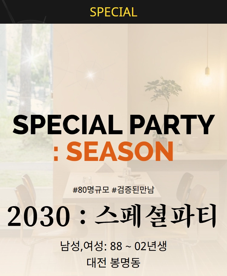 기획전 이미지