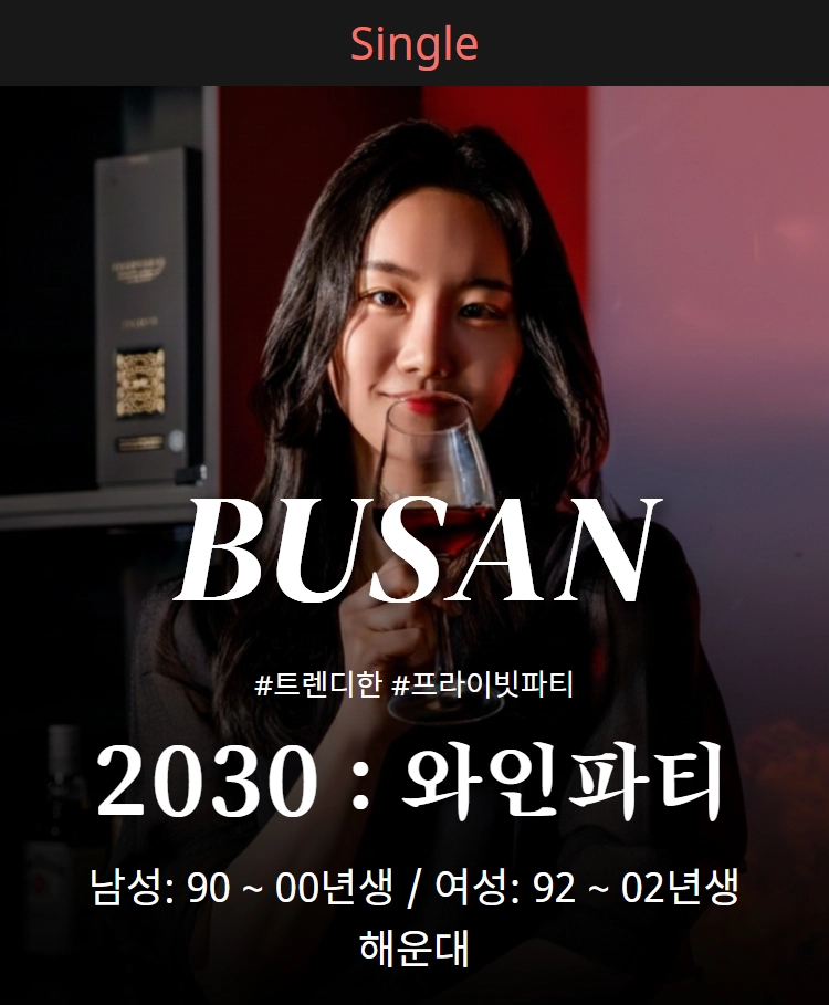 기획전 이미지
