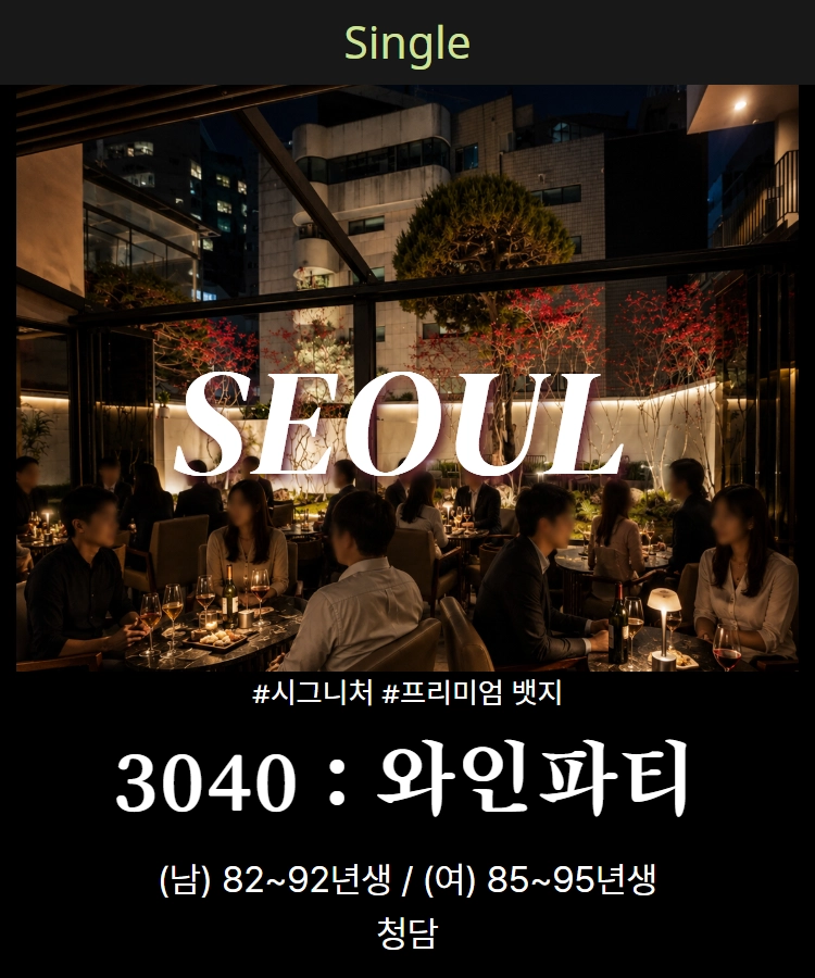 기획전 이미지