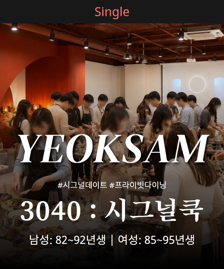 기획전 이미지
