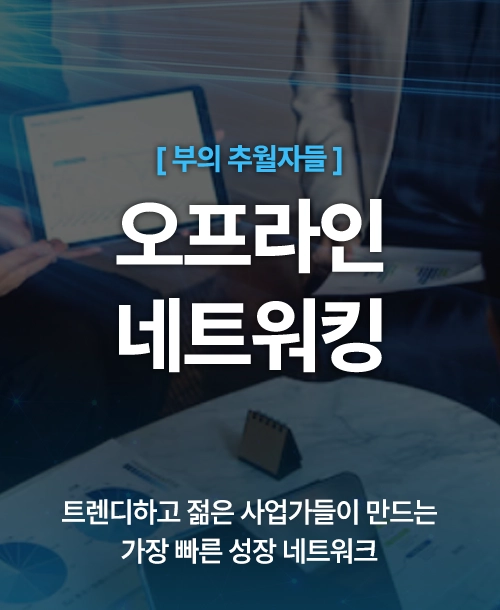 기획전 이미지