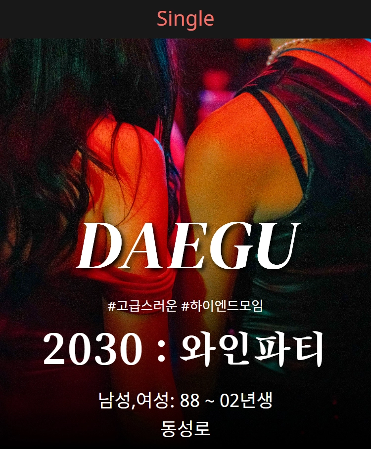 기획전 이미지