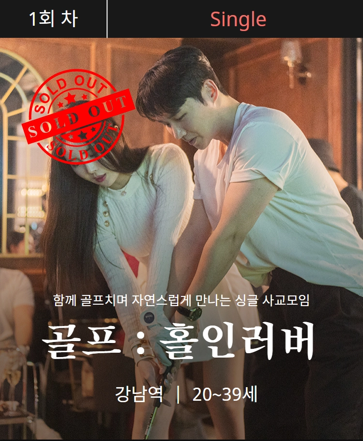 기획전 이미지