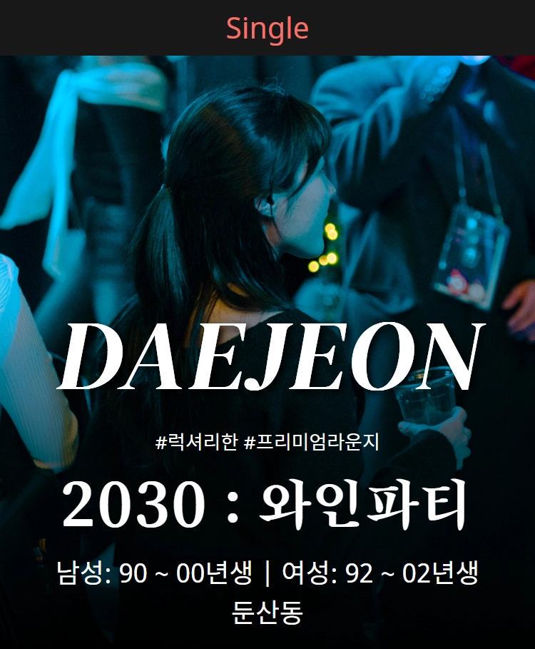 기획전 이미지