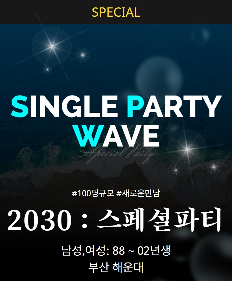 기획전 이미지