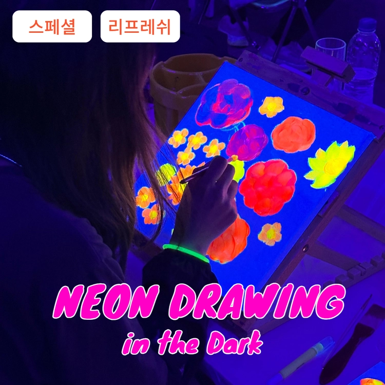 기획전 이미지