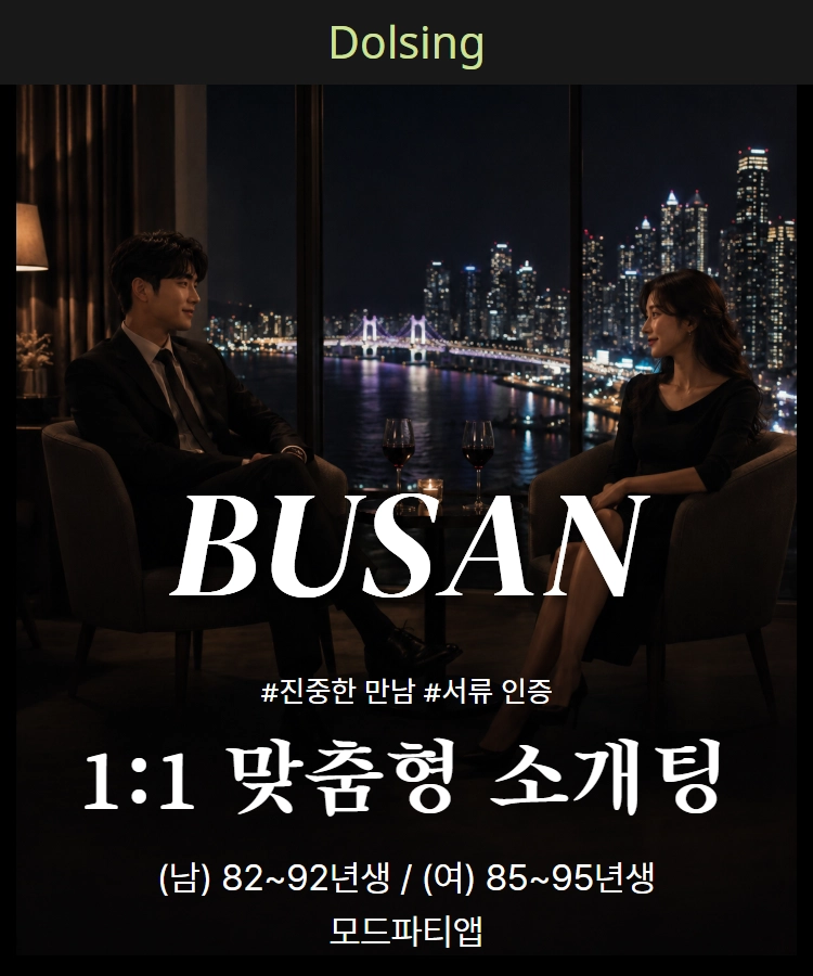 기획전 이미지