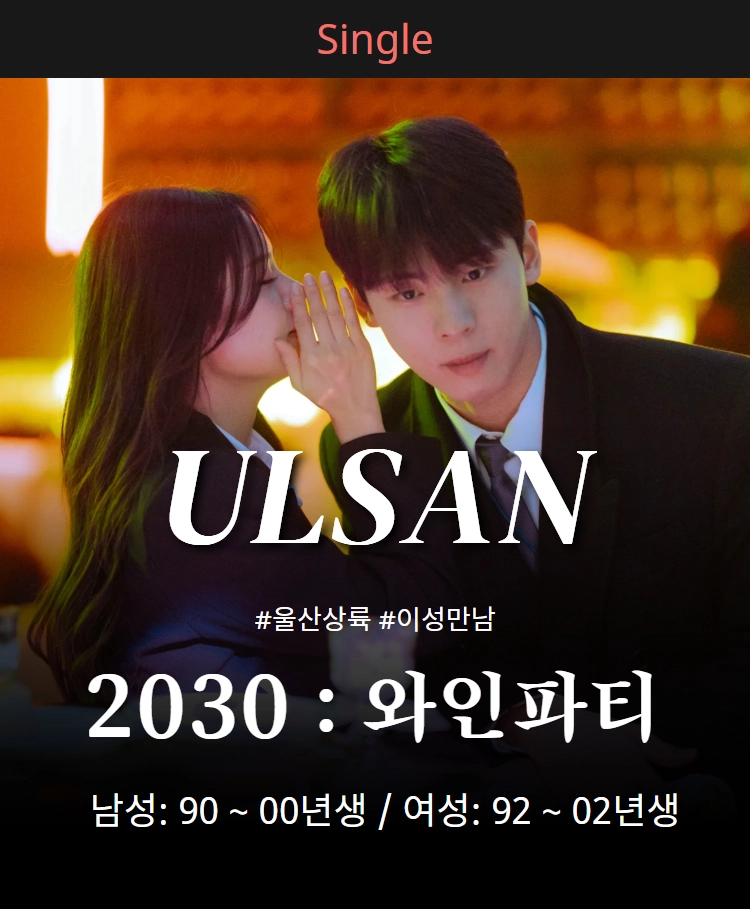 기획전 이미지