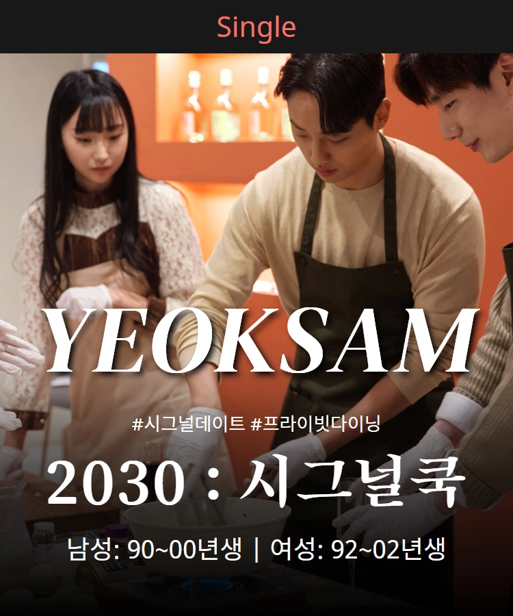 기획전 이미지