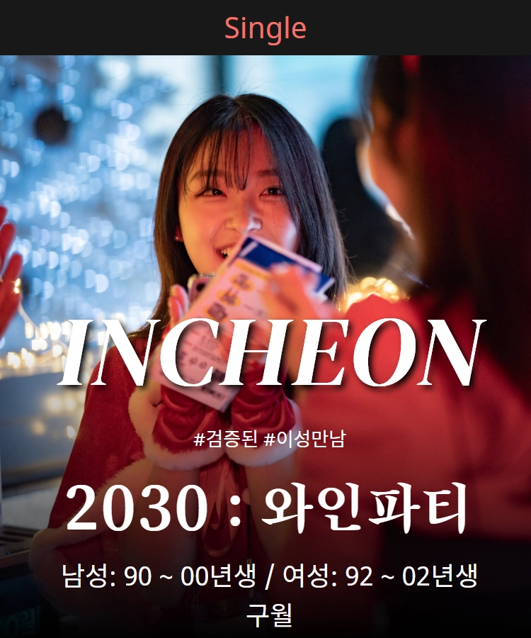 기획전 이미지