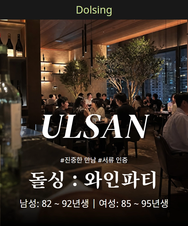 기획전 이미지