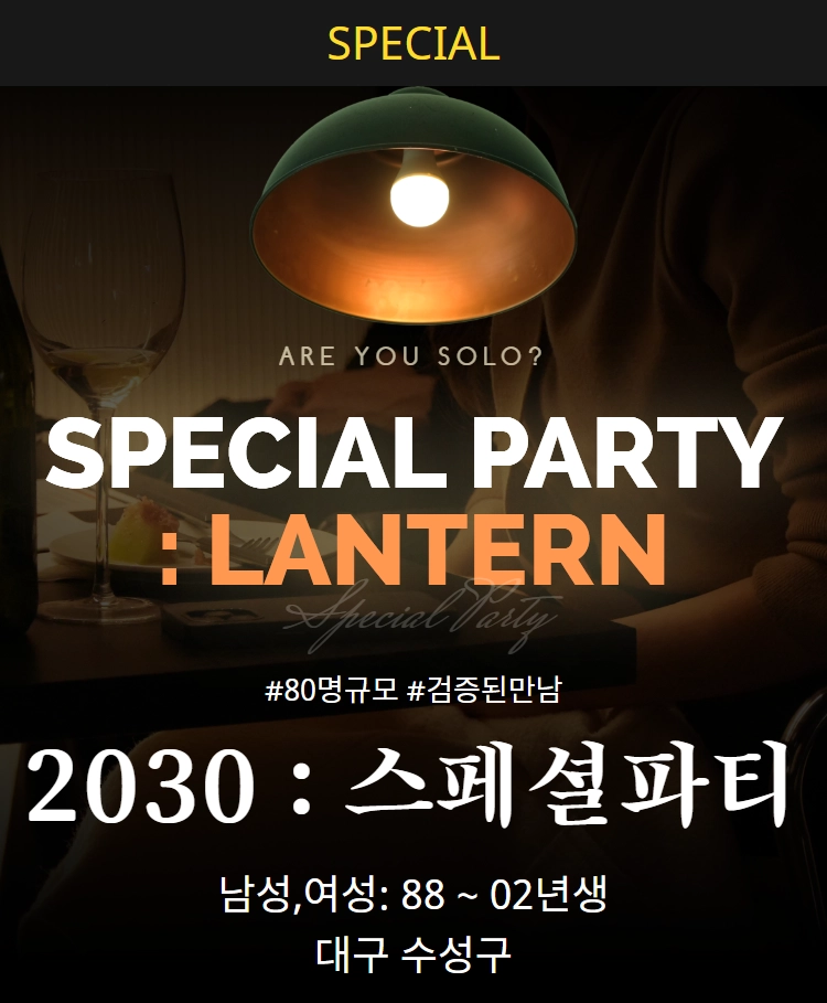 기획전 이미지