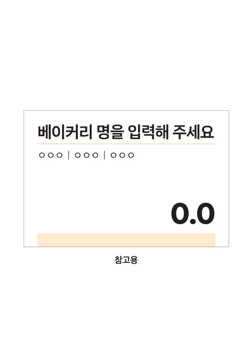 기획전 이미지