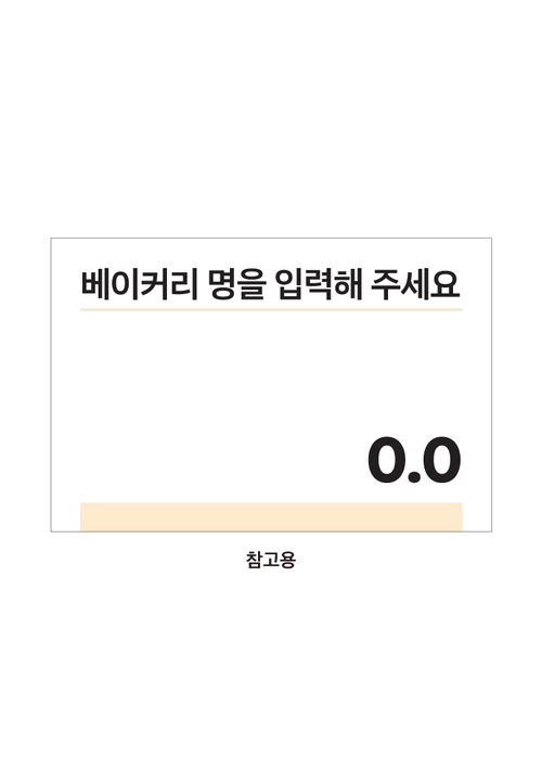 기획전 이미지
