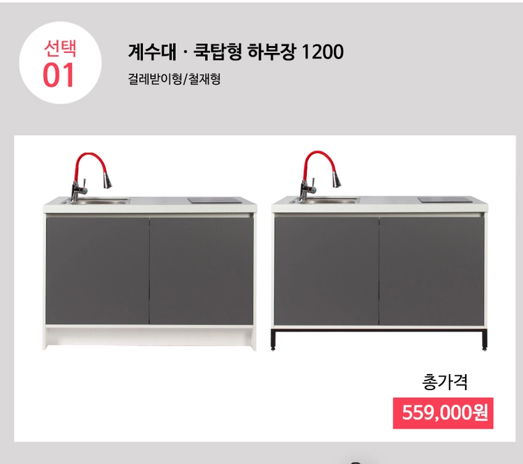 기획전 이미지