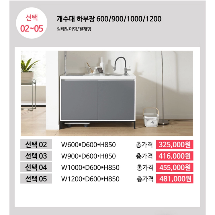 기획전 이미지