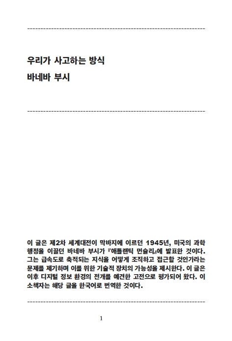 기획전 이미지