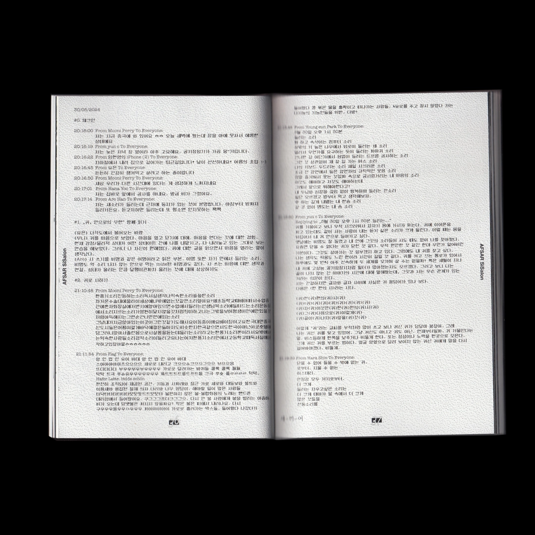 [재입고] 새-끼-어