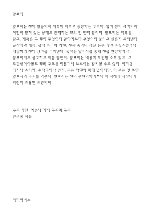 기획전 이미지