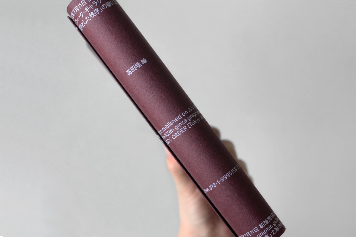 taka Taka by Ryan Jampole: 9781684059768 | PenguinRandomHouse.com