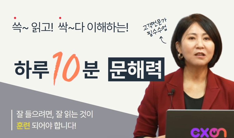 기획전 이미지