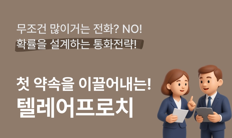 기획전 이미지
