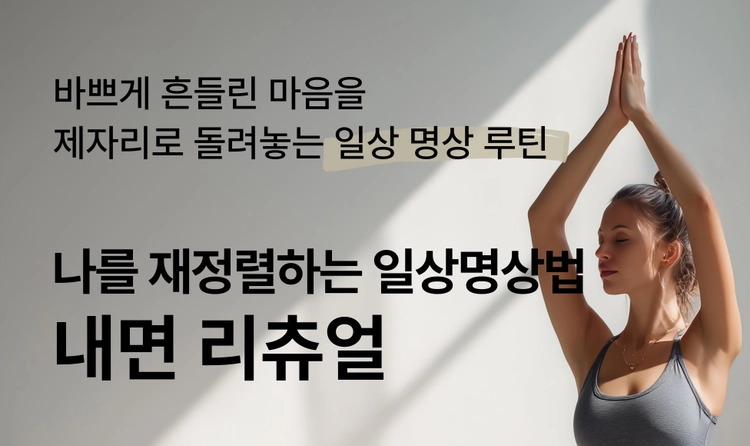 기획전 이미지