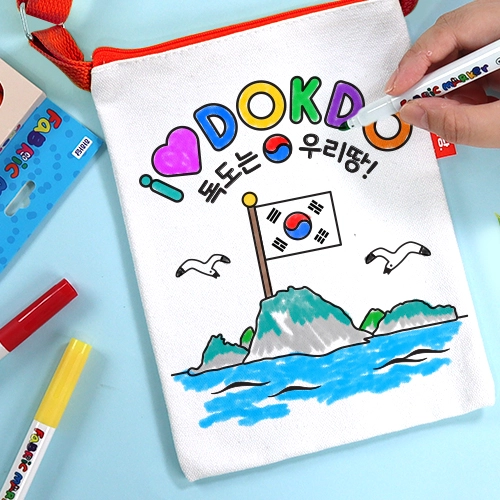 독도 크로스백