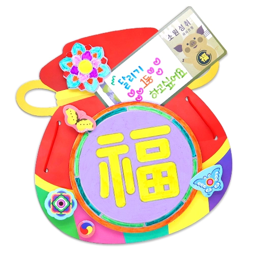 대왕 복주머니